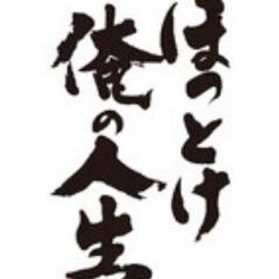 名言 格言 好きな言葉 Docupiwylizu Twitter