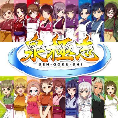 「泉極志」公式 単行本1巻発売中！さんのプロフィール画像