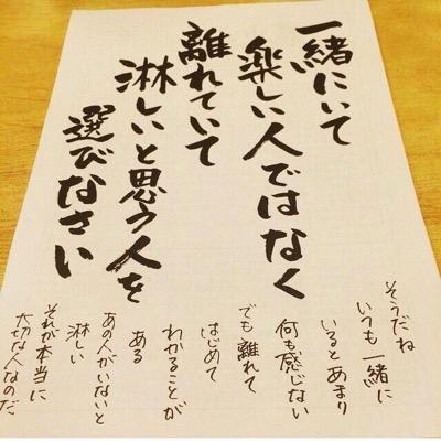 恋の名言 人生の名言 Taaaa0422 Twitter