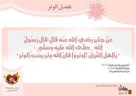 اللهم صلى وسلم وبارك على نبينا محمد_ أتمنى ريتويت لتغريدات الخير..الله يرزقني وياكم الجنة بلا حساب ولا سابقة عذاب..قولوا آمين
