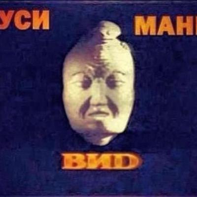 chessmaster1488's profile picture. я очень классный пишу в твиттере да это я