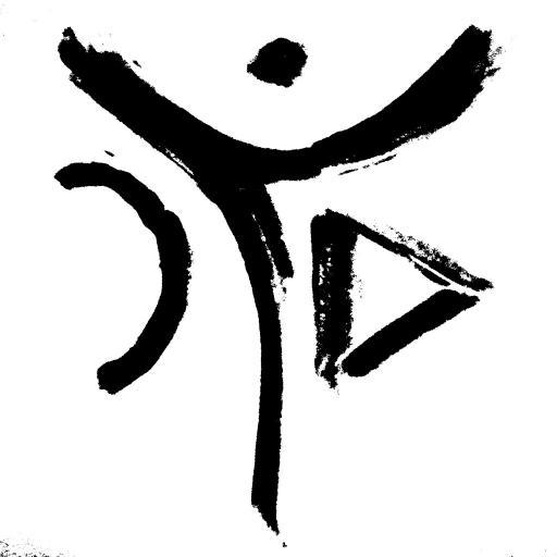 _einsnull_'s profile picture. Ubique Daemon Ubique Deus