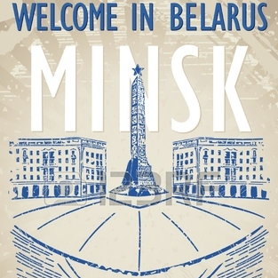 minskblr's profile picture. Наш город - чистый, красивый, аккуратный :)