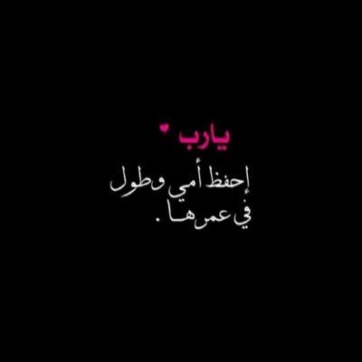 ان طارت طيور السماء بارزاقها 
ارزاقنا من عند ربي ماتطير!
  
النفس يكفل (رزقها )خلاقها ،
واللي كتبه الله على خلقه يصير