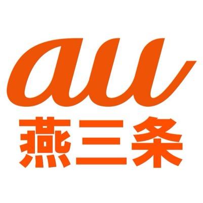 第一水曜定休日・営業時間10:00ｰ19:00(機種購入最終受付18:30)・駐車場完備・ TEL:0800-7001351