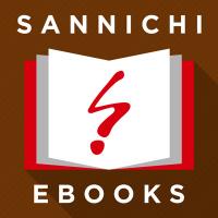 SANNICHI EBOOKS (@sannichiebooks) 's Twitter Profile Photo SANNICHI EBOOKS (@sannichiebooks) 's Twitter Profile Photo