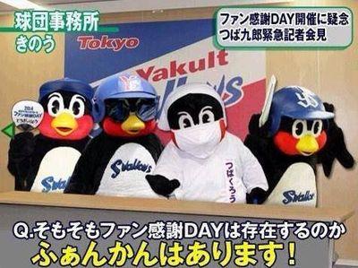 がんちゃん なんj Aulax334 Twitter