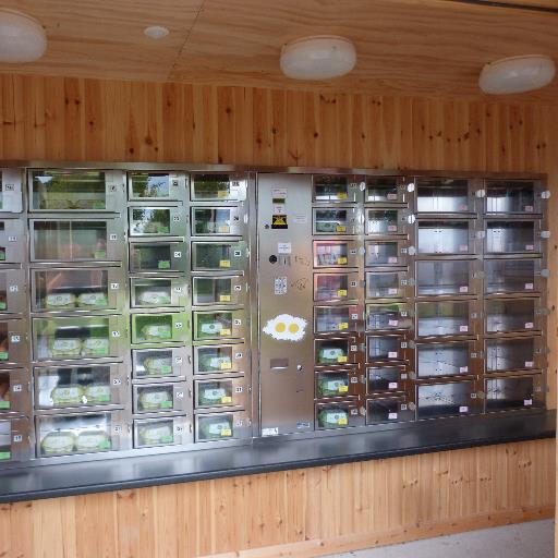Supplying Vending solutions to sell your own home grown produce direct to the public.