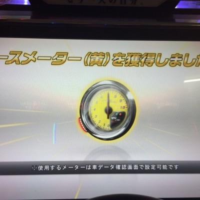 wangan0209's profile picture. 湾岸初めて2か月です！ 湾岸やってる人フォローお願いします！ アニメなども好きです！ メインFD サブR34