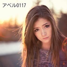 avele0117's profile picture. どんな事もチャレンジ！