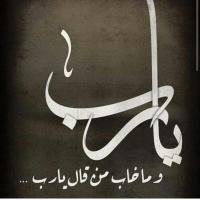 الحمدلله (@tuk2016tuk) 's Twitter Profile Photo الحمدلله (@tuk2016tuk) 's Twitter Profile Photo