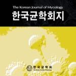 한국균학회지, The official journal of the Korean Society of Mycology, devoted to the publication of fundamental and applied investigations on all aspects of mycology