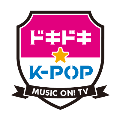 音楽チャンネルMUSIC ON! TV（M-ON! / エムオン!）公式アカウントです。エムオン!のK-POP情報をお知らせします！