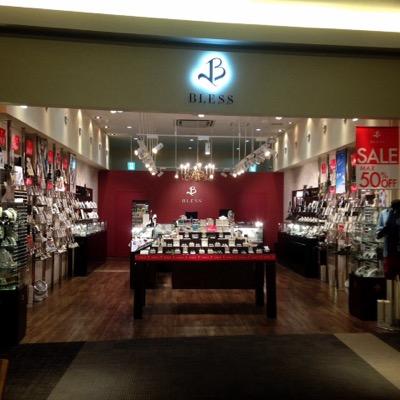 渋谷109をはじめ続々と全国展開中のシルバーアクセサリーショップ「BLESS」!こちらはそのBLESSmozoワンダーシティ店のTwitterになります!新作紹介はもちろん、おすすめアイテムなどを当店スタッフ独自のフィルターを通して紹介していければと思っております!