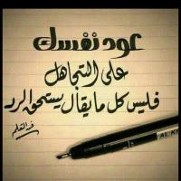مجرد ذوق (@amerasiry2) 's Twitter Profile