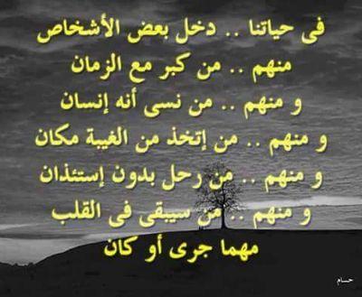 اللهم ارحم امواتنا جميعا واغفر لهم