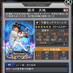 ドリナイ垢@無課金きつい (@baseball969696) Twitter profile photo ドリナイ垢@無課金きつい (@baseball969696) Twitter profile photo