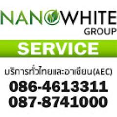 บริษัทกำจัดปลวก หนู เห็บหมัด แมลงสาบ มด ด้วยสมุนไพรนาโน ปลอดภัยหายขาด มีช่างทุกพื้นที่ทั่วประเทศ รับแฟรนไชส์ Tel.086-4613311,088-7140017-21