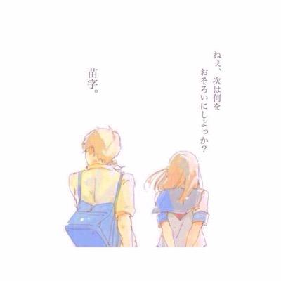 好きとは على تويتر やっぱり忘れられない 諦められない 片思いでもいいから 君を好きでいても良いよね T Co Dztrkzz94d 好きとは على تويتر やっぱり忘れられない 諦められない 片思いでもいいから 君を好きでいても良いよね T Co Dztrkzz94d