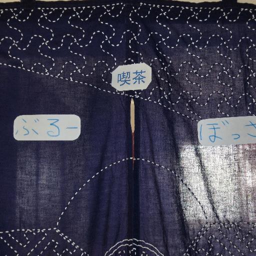 kissa_bluebossa's profile picture. 喫茶「ぶるーぼっさ」の店主の自由気ままな呟き。書き込みは随時削除するので悪しからず。