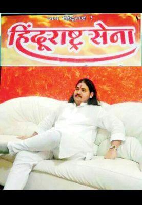 PriyeshJaiswa11's profile picture. देव देश धर्म सेवक( धनंजय जयराम देसाई )
१६ वर्ष की आयु में ही हिंदूराष्ट्र सेना की स्थापना। 

हिंदू होने का गर्व नही गर्व तो मुर्खों को होता है। घमंड है मुझे।