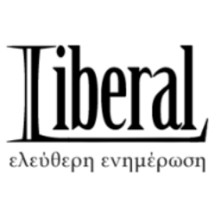 liberal - Ελεύθερη Ενημέρωση
Φιλελεύθερος Εκδοτική