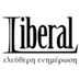 liberal.gr (@LiberalGr) Twitter profile photo