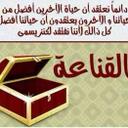 محمد العنزي (@00030Ftan) Twitter