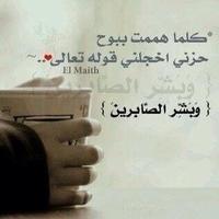 خطابة حفرالباطن (@x1o1ox) 's Twitter Profile