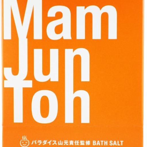 入浴剤ソムリエが監修した薬用入浴剤『蔓潤湯 椿』の公式twitterです。