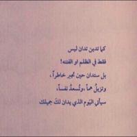 سُبحآن الله (@ha_no00) Twitter profile photo