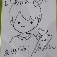 いーさん (@idayama_saori) Twitter profile photo