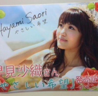 ガッキーさんのプロフィール画像