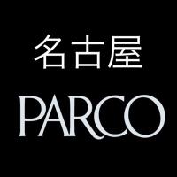 名古屋PARCO(名古屋パルコ)(@parco_nagoya) 's Twitter Profile Photo