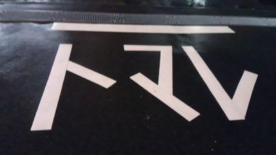 sazaby1301's profile picture. 