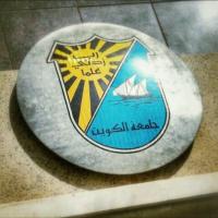 جامعه الكويت (@mrzog_aldai7ani) Twitter profile photo
