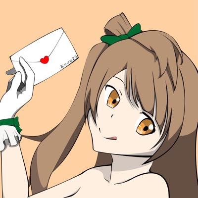 ありペロさんのプロフィール画像