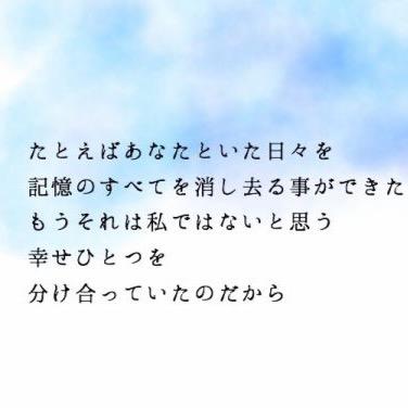 恋愛 片思いが辛い 高2 Koishiteruotoko Twitter