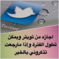 Z...... (@zozzozaa09) Twitter profile photo