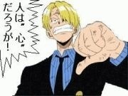 Algemeen's profile picture. Want to share something interesting!
If there are not comics & music, I can't live.
I love qruri, aiko & One Piece very among other things.