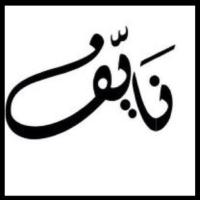 ⑤Ⓜ شبكة ♛ نايف Ⓜ⑤ (@naifnetwork) 's Twitter Profile