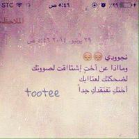 faten🤍 (@jrohdafinh) 's Twitter Profile