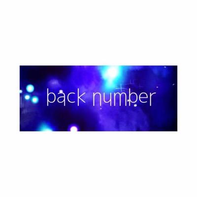 高校２年.backnumber.フォロバほぼします。364