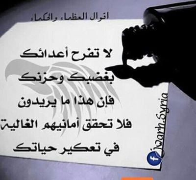 Nagy111222's profile picture. جرحتني انت جرحت نفسك ياجاحد العشره