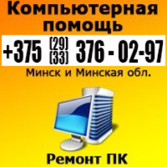 ByRemontpc's profile picture. Ремонт компьютеров и ноутбуков, восстановление данных