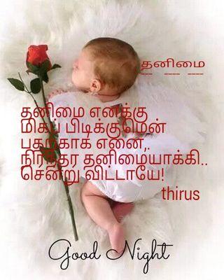 thiris2's profile picture. 