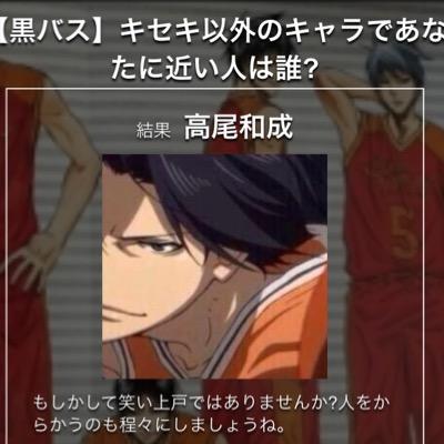 hawk_t1121's profile picture. 高尾和成なりきり垢 無言フォロー失礼しまーす(^_-)-☆ ホントにあった事を高尾風にツイート 宮地さんの彼氏♡