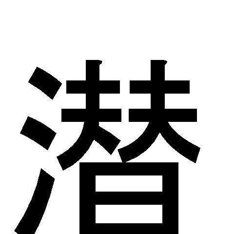 九条宗太さんのプロフィール画像