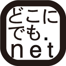 どこにでもいったはなし