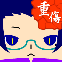 全力で腐った成人済。よく鍵。なんにでも手を出すしなんにでもはまる。過去にさかのぼるタイプのふぁぼ魔すみません。 一応文書き。絵が描きたい。アイドルもの大好きですライブ行きたい。今いちばん熱いのはQKさんとあんスタ。スコレーアリストテレス。